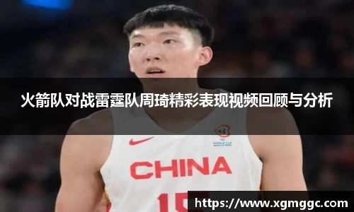 哈哈哈体育