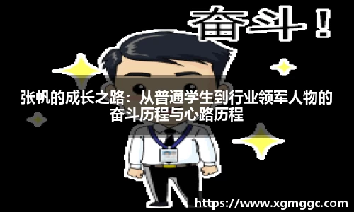 哈哈哈体育