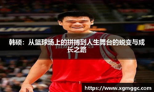 哈哈体育官方网站
